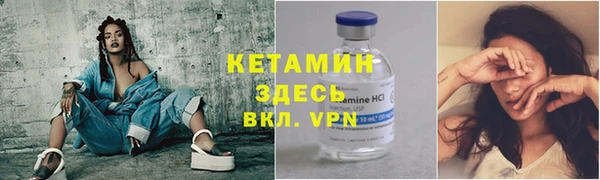 2c-b Вяземский