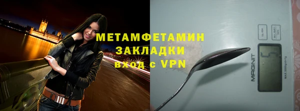 ALPHA PVP Вязники